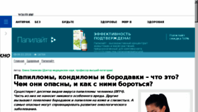 What Secretspace.ru website looked like in 2018 (6 years ago)