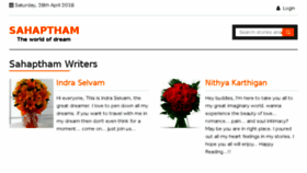 What Sahaptham.com website looked like in 2018 (6 years ago)