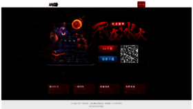 What Sjesports.cn website looked like in 2018 (6 years ago)