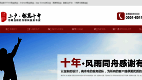 What Samhu.com website looked like in 2018 (6 years ago)