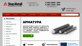 What Shopmetall.ru website looked like in 2018 (6 years ago)