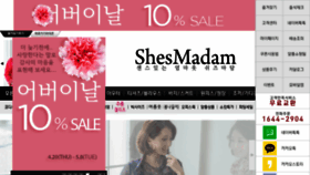 What Shesmadam.com website looked like in 2018 (5 years ago)