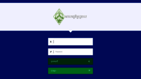 What Sms.era.gov.kh website looked like in 2018 (6 years ago)