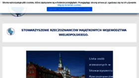 What Srmww.pl website looked like in 2018 (6 years ago)