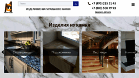 What Sayanmramor.ru website looked like in 2018 (6 years ago)