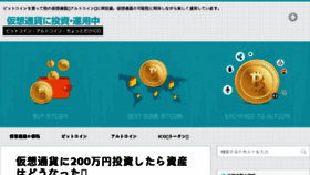 What Smaf.jp website looked like in 2018 (6 years ago)