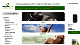 What Sportlab-dv.ru website looked like in 2018 (6 years ago)
