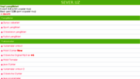 What Sever.uz website looked like in 2018 (5 years ago)