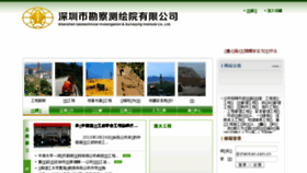 What Shenkan.com.cn website looked like in 2018 (6 years ago)