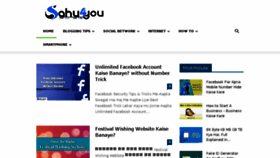 What Sahu4you.com website looked like in 2018 (6 years ago)