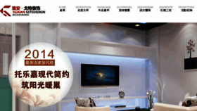 What Sikaokejian.cn website looked like in 2018 (7 years ago)