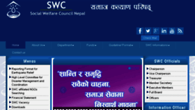 What Swc.org.np website looked like in 2018 (6 years ago)