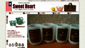 What Sweetheart-web.net website looked like in 2018 (6 years ago)