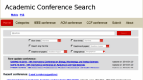 What Searchconf.net website looked like in 2018 (5 years ago)