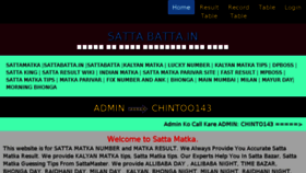 What Sattabatta.in website looked like in 2018 (6 years ago)