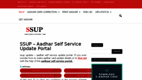 What Ssup.co.in website looked like in 2018 (6 years ago)