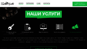 What Stillmaster.ru website looked like in 2018 (6 years ago)