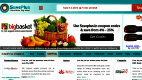 What Saveplus.in website looked like in 2018 (8 years ago)