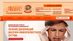 What Sovstom-nn.ru website looked like in 2018 (6 years ago)