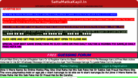 What Sattamatkakapil.in website looked like in 2018 (6 years ago)