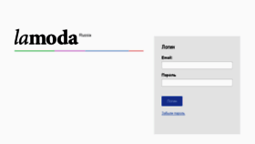 What Sellercenter.lamoda.ru website looked like in 2018 (6 years ago)