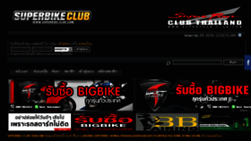 What Superfour-club.com website looked like in 2018 (6 years ago)