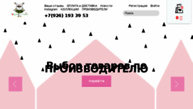 What Slaviascrap.ru website looked like in 2018 (5 years ago)