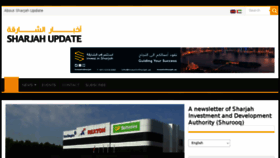 What Sharjahupdate.com website looked like in 2018 (7 years ago)