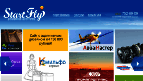 What Start-fly.ru website looked like in 2018 (6 years ago)