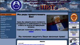 What Sudebnik.net website looked like in 2018 (6 years ago)