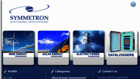 What Symmetron.gr website looked like in 2018 (6 years ago)