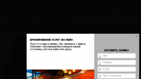 What Sokolniki-khv.ru website looked like in 2018 (6 years ago)