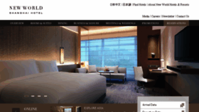 What Shanghai.newworldhotels.com website looked like in 2018 (5 years ago)