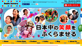 What Smile-factory.me website looked like in 2018 (7 years ago)