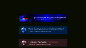 What Sprb.ru website looked like in 2018 (6 years ago)