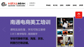 What Shizhanwang.com website looked like in 2018 (6 years ago)