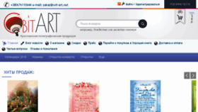 What Svit-art.net website looked like in 2018 (6 years ago)