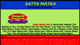 What Satta-matka.net website looked like in 2018 (6 years ago)