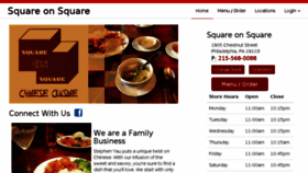 What Squareonsquare.com website looked like in 2018 (6 years ago)