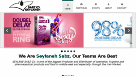 What Seylanehsabz.com website looked like in 2018 (5 years ago)