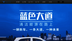 What Skio.cn website looked like in 2018 (6 years ago)