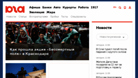 What Sochi.yuga.ru website looked like in 2018 (5 years ago)