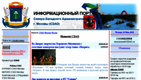 What Szao.su website looked like in 2018 (5 years ago)