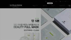 What Sonandpark.com website looked like in 2018 (7 years ago)