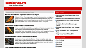 What Suaraburung.xyz website looked like in 2018 (6 years ago)