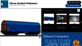 What Shreekushalpolymers.co.in website looked like in 2018 (5 years ago)