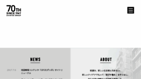What Shintsu.co.jp website looked like in 2018 (6 years ago)