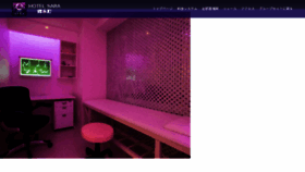 What Sara-kinshicyo.jp website looked like in 2018 (8 years ago)