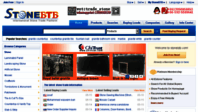 What Stonebtb.com website looked like in 2018 (5 years ago)