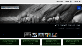 What Seo-sem-israel.com website looked like in 2018 (7 years ago)